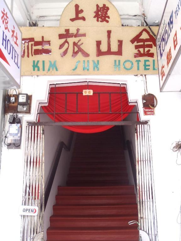 Kim Sun Hotel Джордж Таун Екстериор снимка